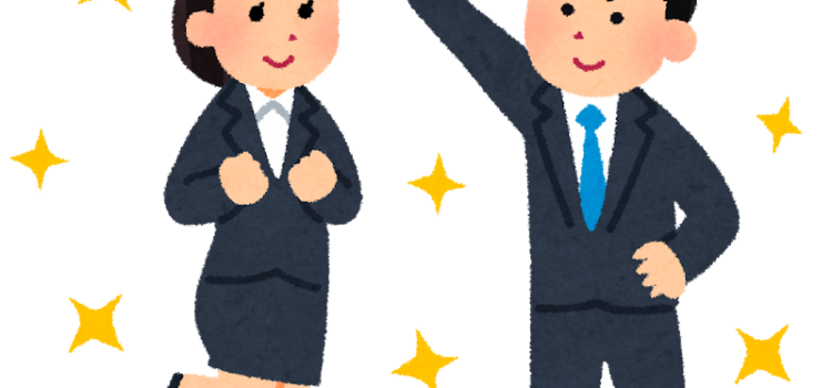 求人情報 求人情報