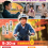 秋の交通安全県民運動
