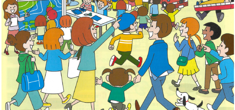 2025年11月23日(日)開催 くらしき防災フェア に出展いたします 2025年11月23日(日)開催 くらしき防災フェア に出展いたします